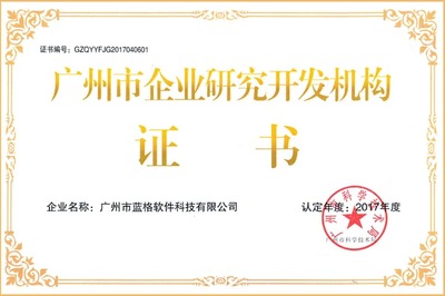 周材租赁管理软件 -傲蓝建材租赁软件_钢管扣件租赁软件_设备租赁软件_塔吊租赁软件_脚手架租赁软件_建材租赁系统