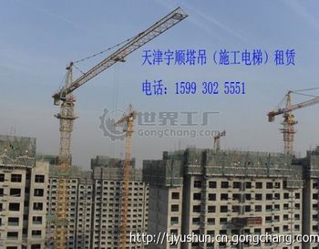 河南塔吊塔机租赁QTZ5008、QTZ5010、QTZ5510、QTZ5610