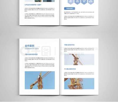 塔吊工程服务租赁产品公司画册宣传册商务矢量图免费下载_ai格式_2206像素_编号44281018